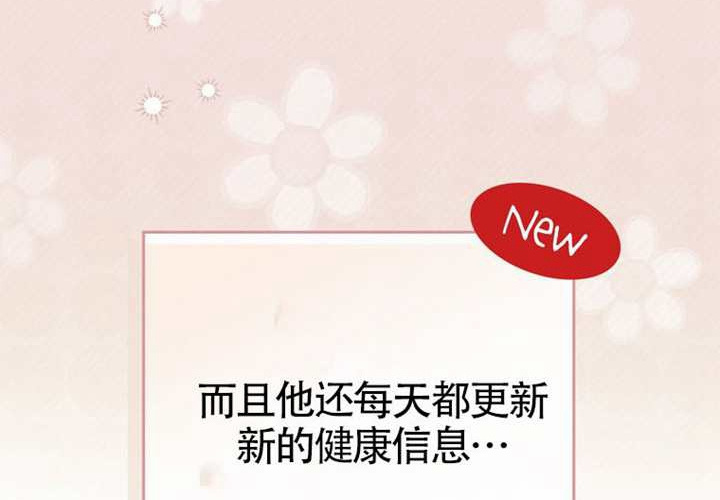 第14话 第20页