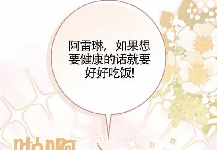 第14话 第22页