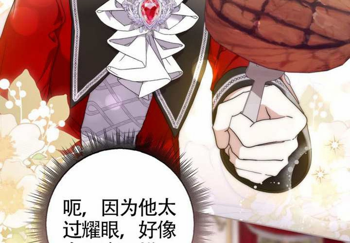 第14话 第24页
