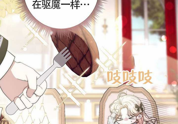 第14话 第25页