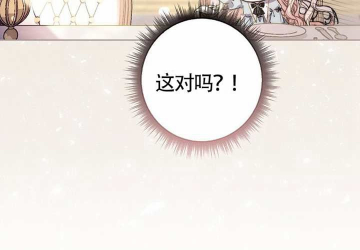 第14话 第26页