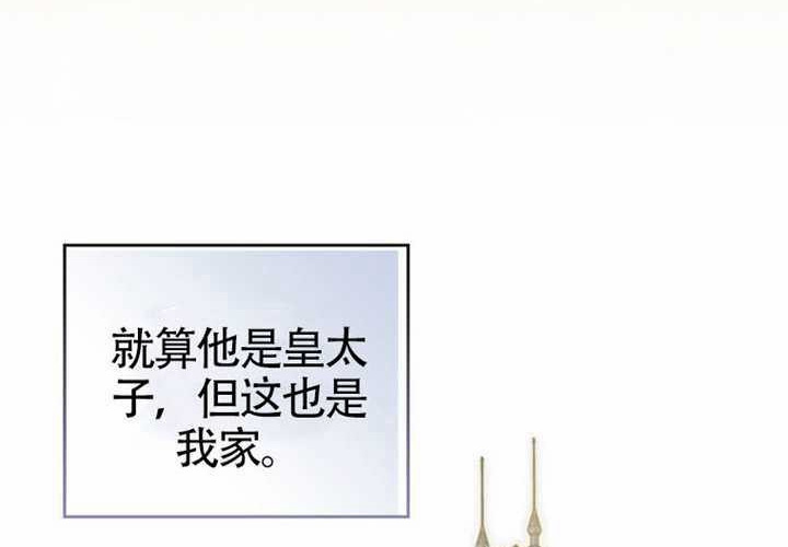 第14话 第27页
