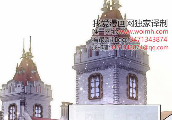 第14话 第28页