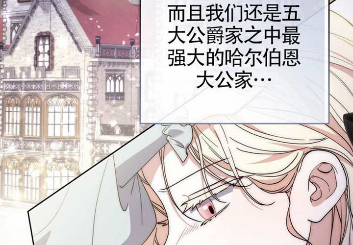 第14话 第29页
