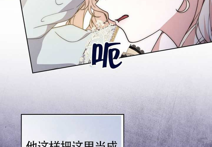 第14话 第30页