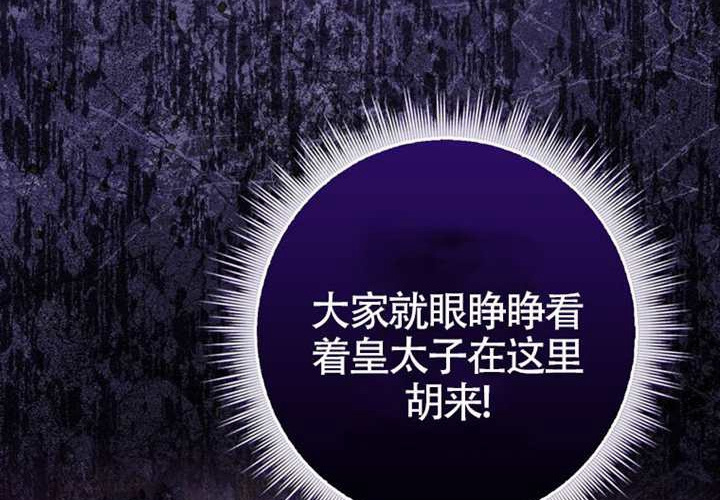 第14话 第32页