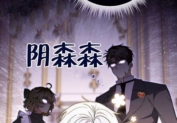 第14话 第33页