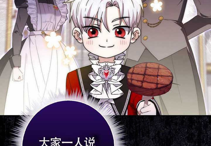 第14话 第34页