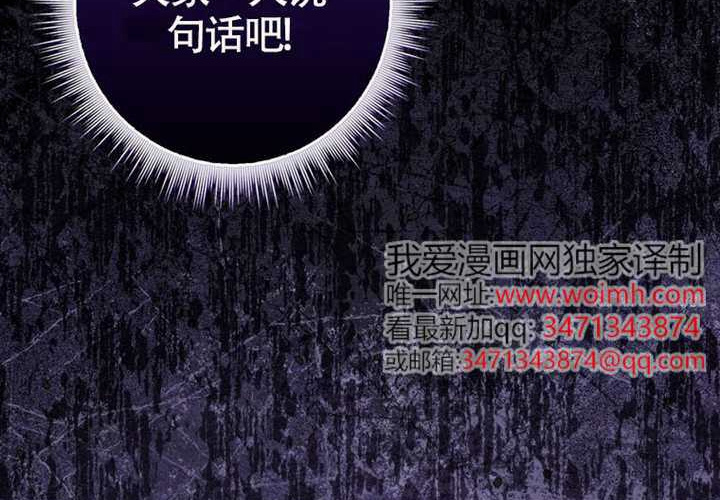 第14话 第35页