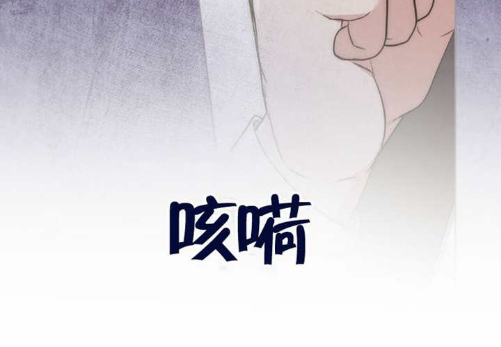 第14话 第37页