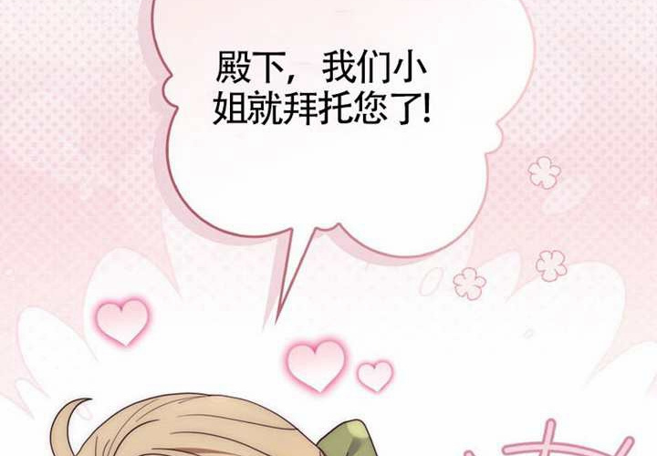 第14话 第39页