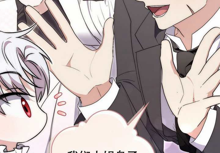 第14话 第41页