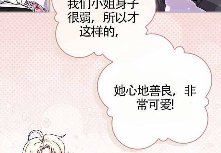 第14话 第42页