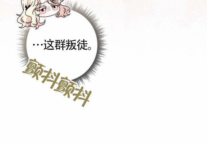 第14话 第43页