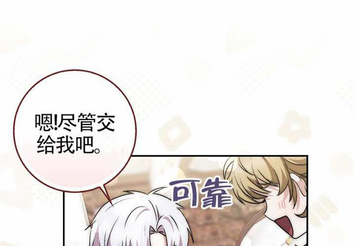 第14话 第44页