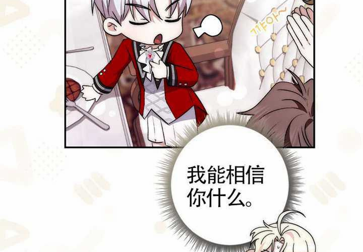 第14话 第45页