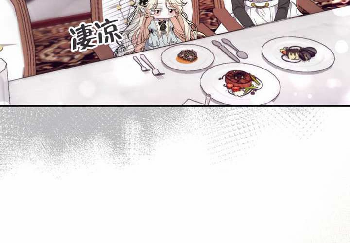 第14话 第48页