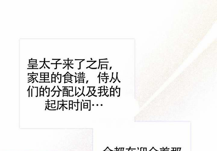 第14话 第49页