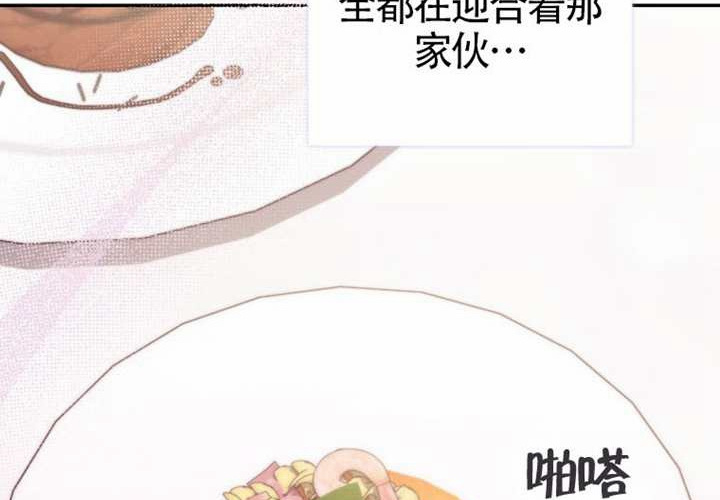 第14话 第50页