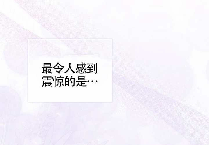 第14话 第53页