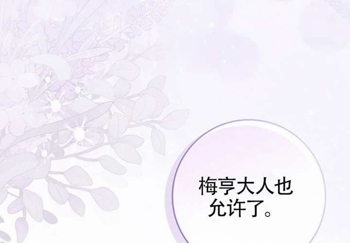 第14话 第54页