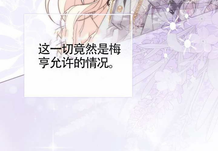 第14话 第58页