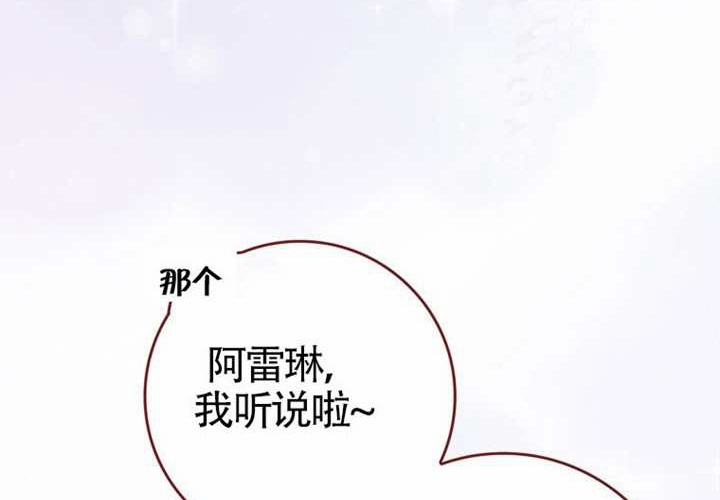 第14话 第59页