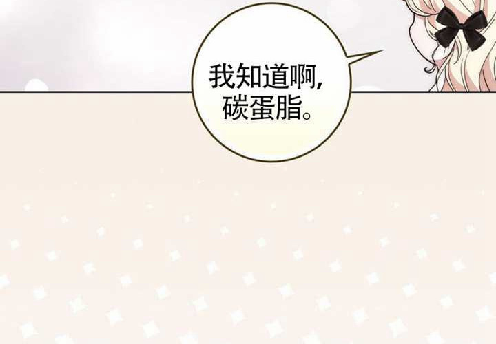 第14话 第62页