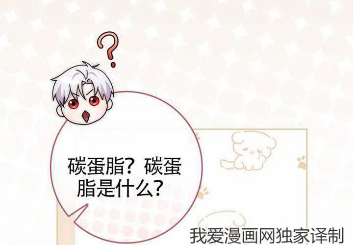 第14话 第63页