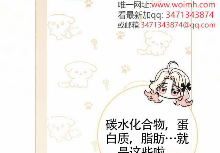 第14话 第64页