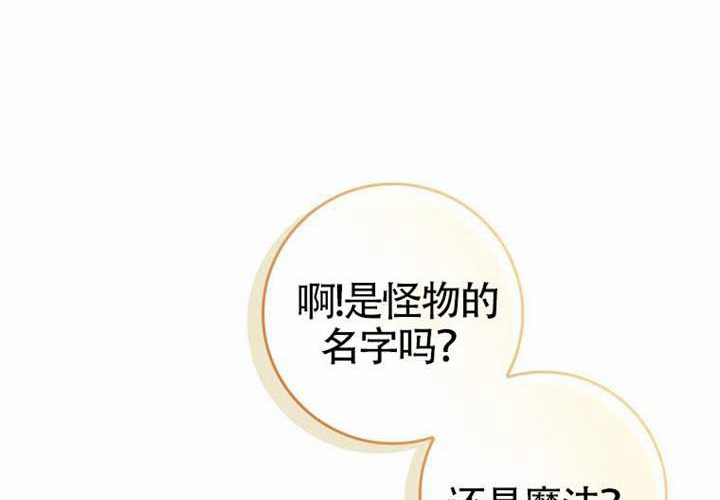 第14话 第66页