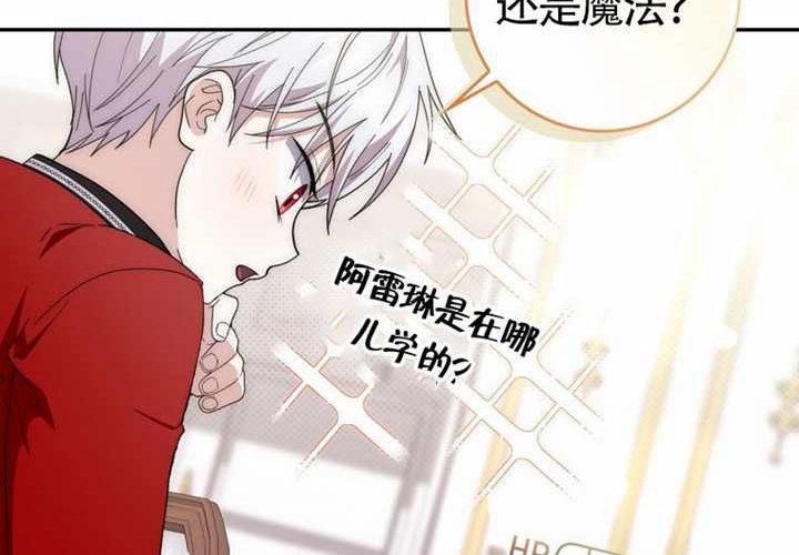 第14话 第67页