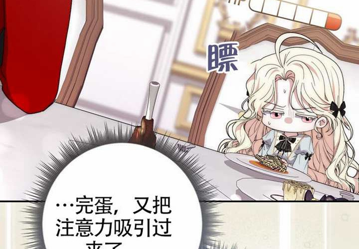 第14话 第68页