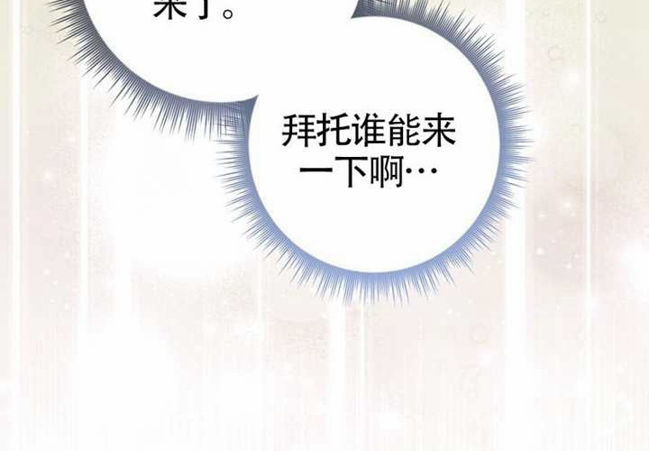 第14话 第69页