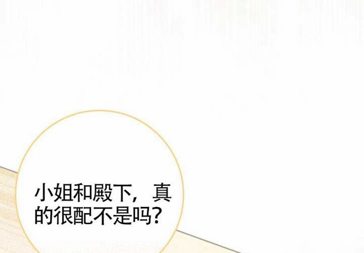 第14话 第70页