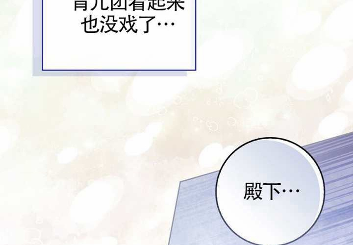 第14话 第73页
