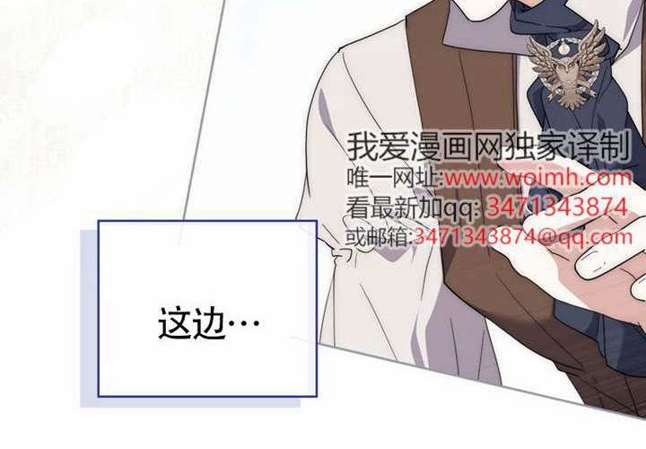 第14话 第75页