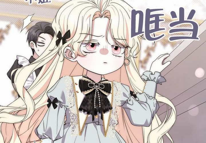 第14话 第78页