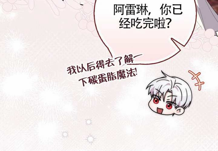 第14话 第80页