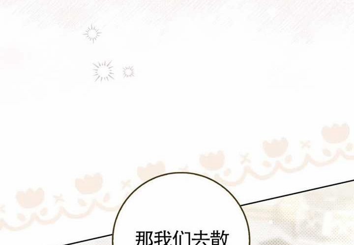 第14话 第81页