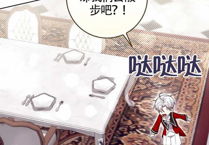 第14话 第82页