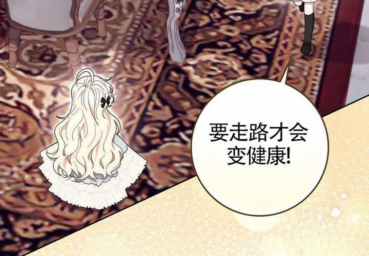 第14话 第83页