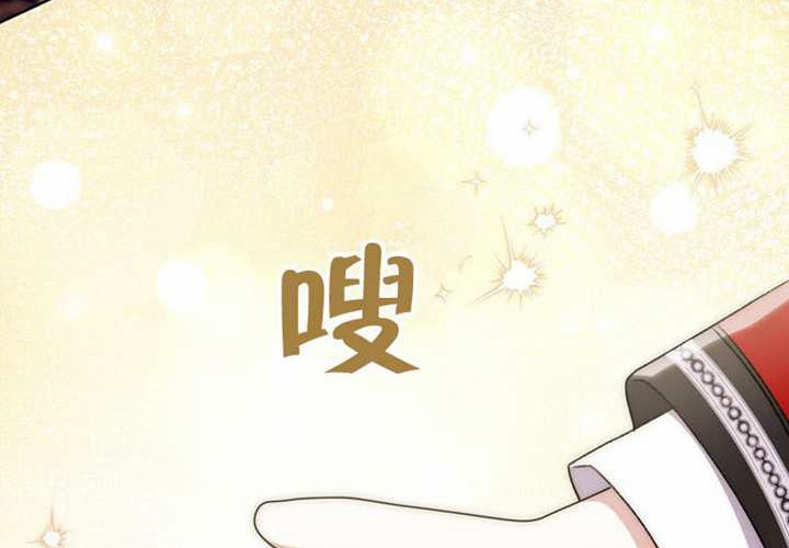 第14话 第84页