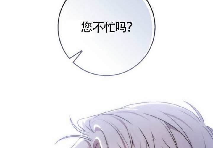 第14话 第91页