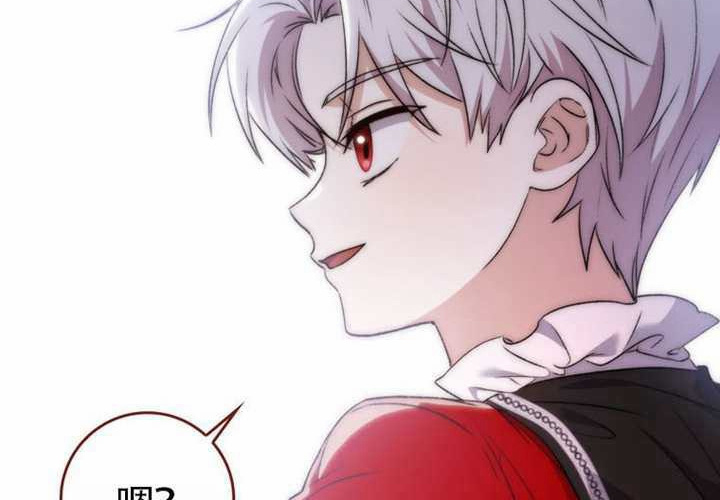 第14话 第92页