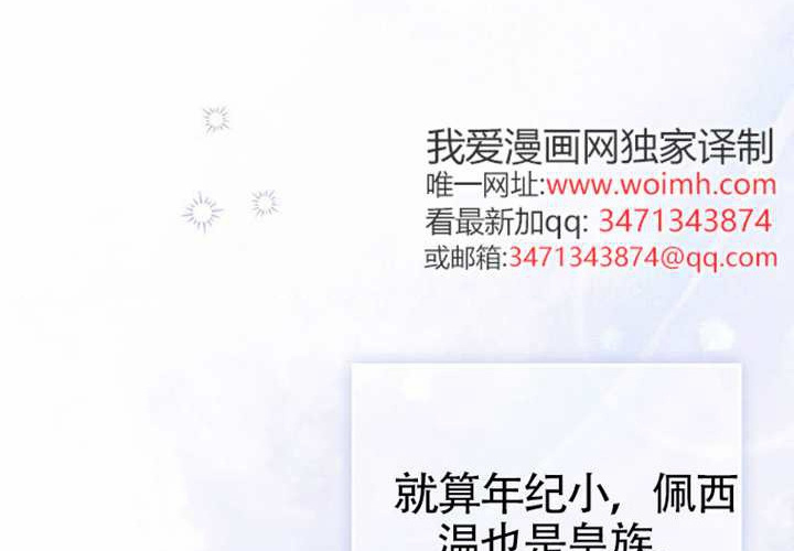 第14话 第94页