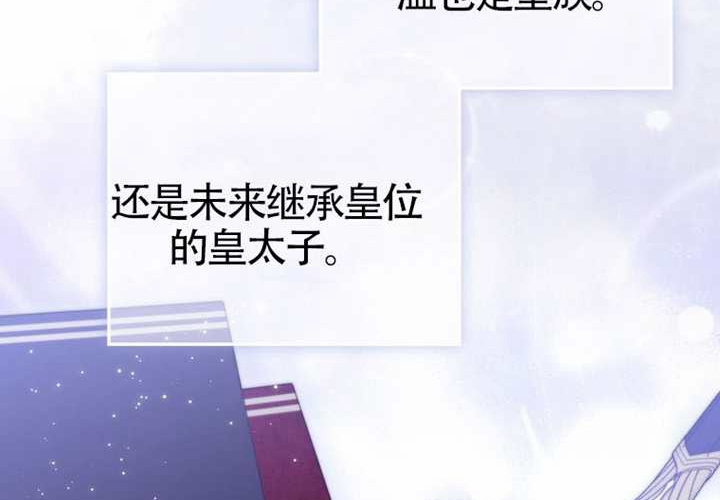 第14话 第95页