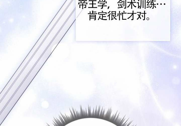 第14话 第97页
