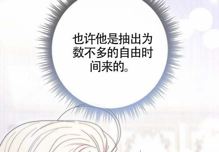 第14话 第98页