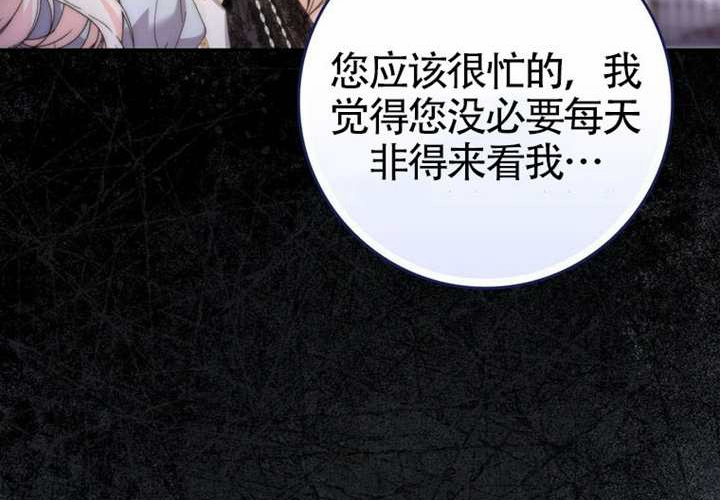 第14话 第100页